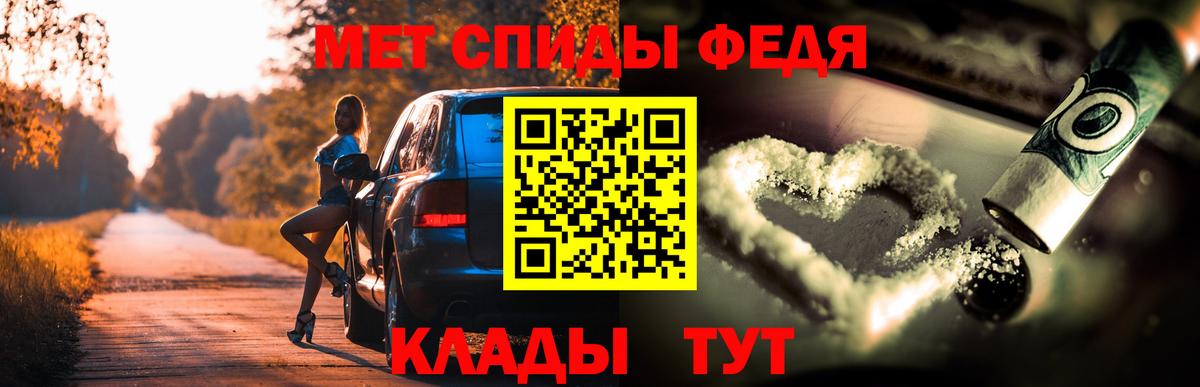 АМФ 97%  Вход с VPN  Ачинск 