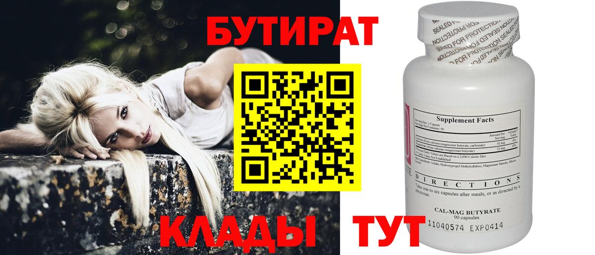 Конопля Ачинск