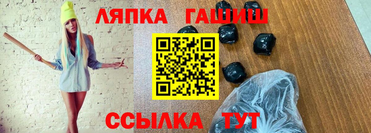 ГАШИШ гарик Ачинск