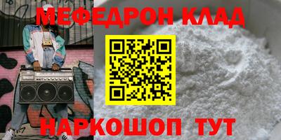 кристаллы Беслан