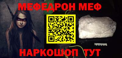 кристаллы Беслан