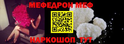 кристаллы Беслан