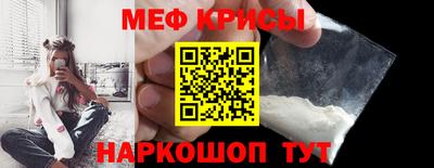 кристаллы Беслан