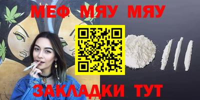 кристаллы Беслан