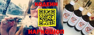 прущие грибы Бийск