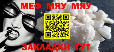 прущие грибы Бийск