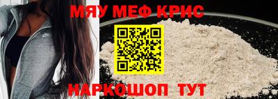 соль курить ск Будённовск
