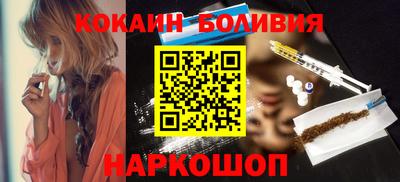 прущие грибы Бийск