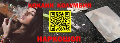 прущие грибы Бийск