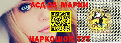 кристаллы Беслан