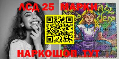 прущие грибы Бийск