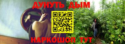 марихуана Бугуруслан