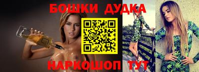 прущие грибы Бийск