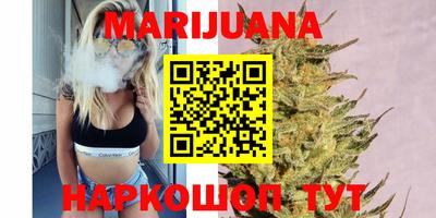 кристаллы Беслан