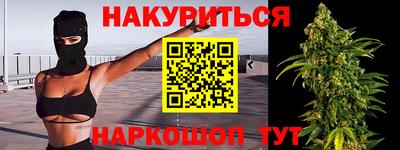 кристаллы Беслан