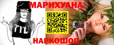 соль курить ск Будённовск