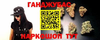 прущие грибы Бийск