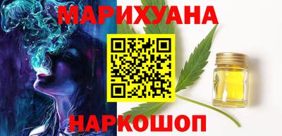кристаллы Беслан