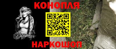прущие грибы Бийск
