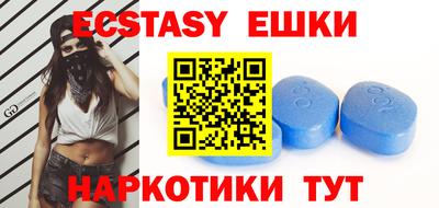 кристаллы Беслан