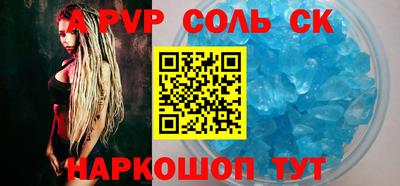 прущие грибы Бийск