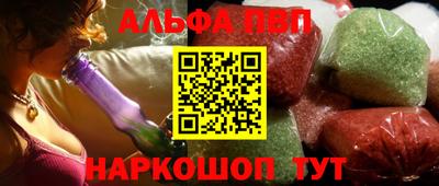 прущие грибы Бийск