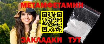 соль курить ск Будённовск
