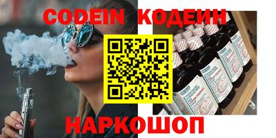 прущие грибы Бийск