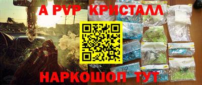 прущие грибы Бийск