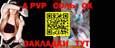 кристаллы Беслан