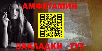 мескалин Бузулук