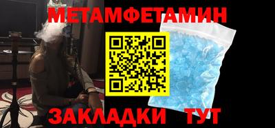 мескалин Бузулук