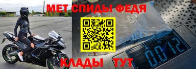 кристаллы Беслан