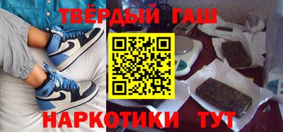 марихуана Бугуруслан