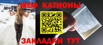 прущие грибы Бийск