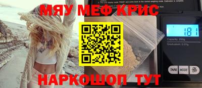 марихуана Бугуруслан