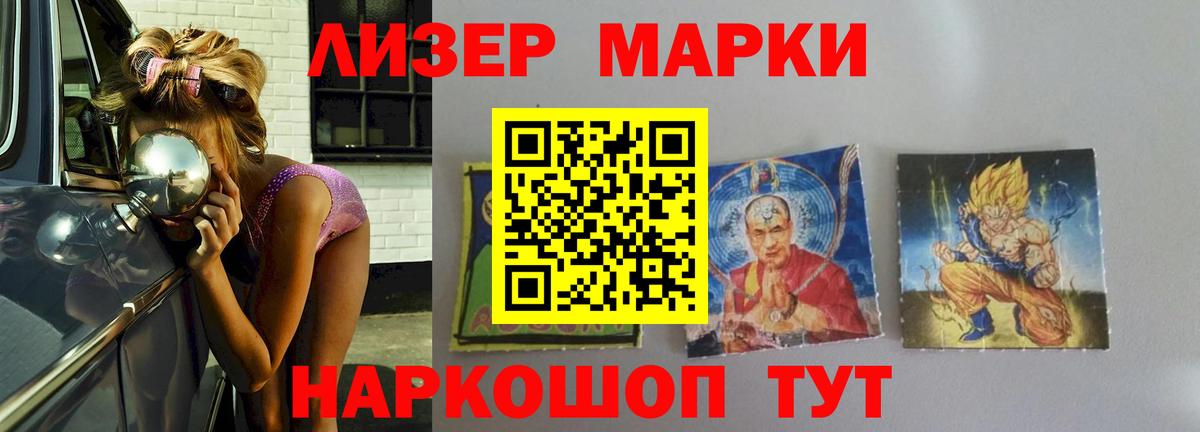 Лсд 25 экстази ecstasy  ЛСД экстази  Ачинск  omg как войти  Вход с VPN 