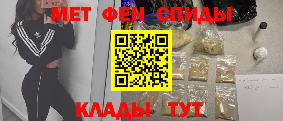 Метамфетамин Декстрометамфетамин 99.9% Ачинск